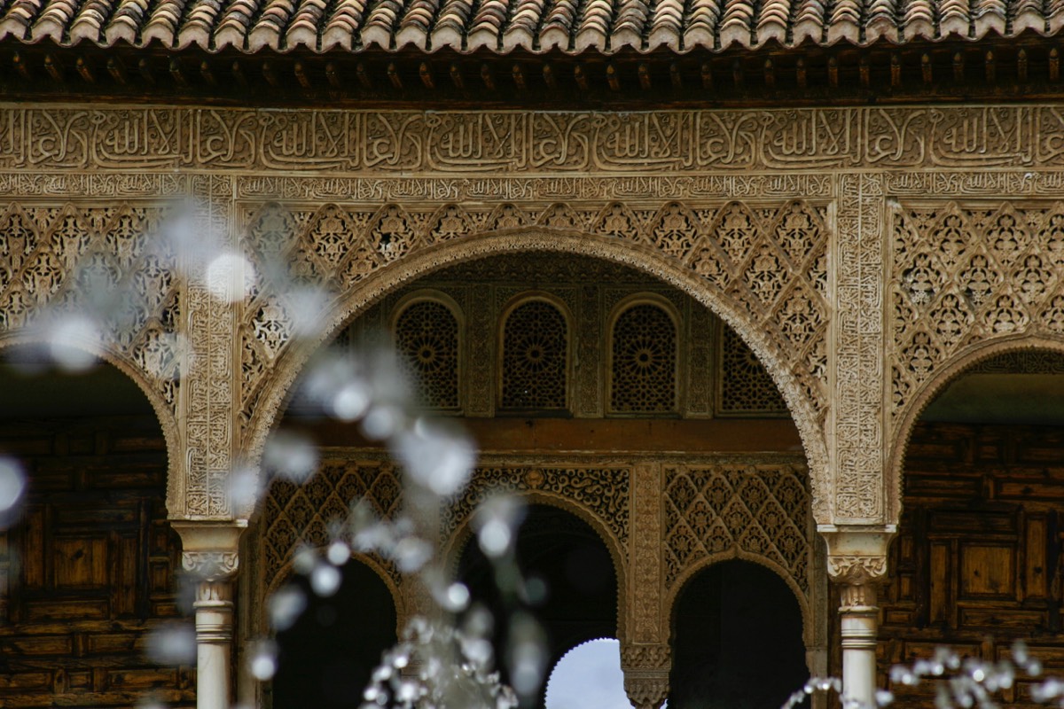 Granada - Alhambra - Detail Patio de la Acequia - Generalife