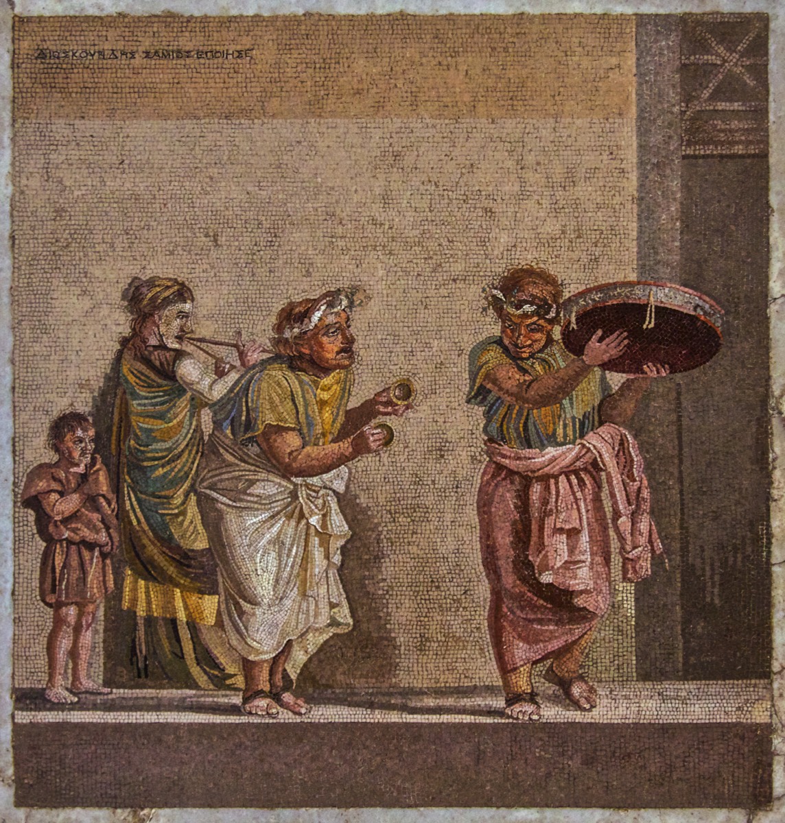 Dioskourides mosaic, Villa of Cicero, Pompeii (Naples)