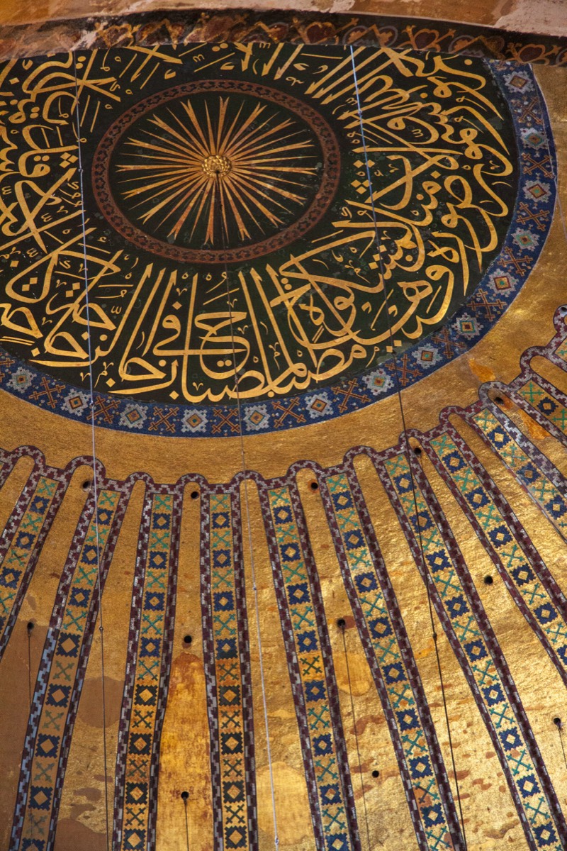 Haghia Sophia - ceiling