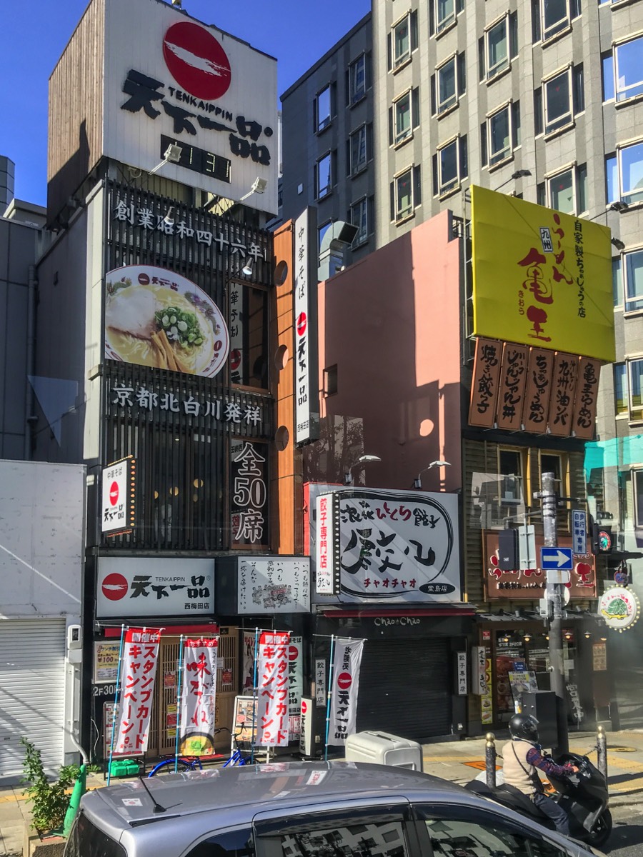 Noodle shop in Osaka